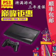 家用电视体感游戏机 高清PS4slim薄机 直破软破ps3主机 PS3游戏机
