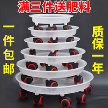 树脂万向轮可移动塑料盆栽底盘圆形底座陶瓷花盆垫底带轮多肉托盘