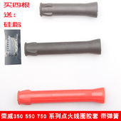 350 荣威750 550点火线圈护胶套名爵6圣达菲MG357景逸高压包杆子