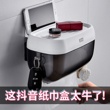厕所纸巾盒卷纸筒网红卫生间抽纸盒壁挂式防水卫生纸置物架免打孔