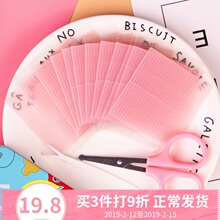 超粘埋线双眼皮贴隐形纤维条拉线隐形送铁盒圆头剪刀 780条