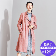 2018春季中长款 风衣外套女气质 鹿皮绒宽松长袖 清仓价129元