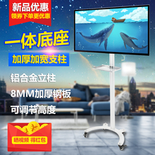 新款26-58寸通用银色液晶电视机移动推车落地架子铝合金会议支架