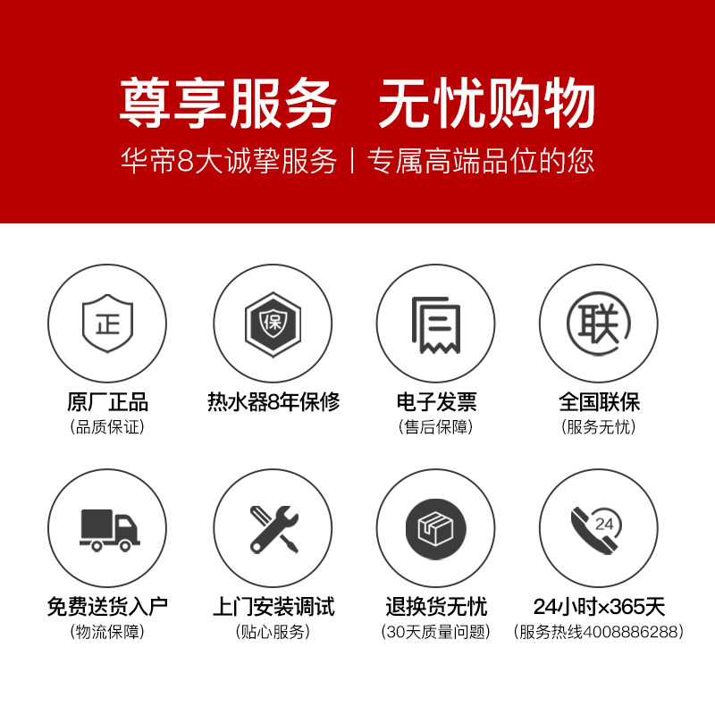 ����ȼ����ˮ��JSQ30-i12047-16