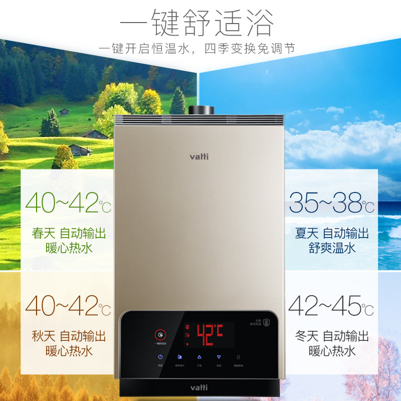 ����ȼ����ˮ�� JSQ24-i12027-13