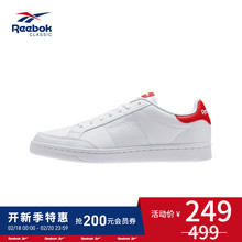 运动经典 Reebok锐步官方 SMASH男子休闲鞋 Royal AVJ01