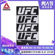 运动健身 TOWEL 男女搏击毛巾 UFC Reebok锐步官方 FRY19