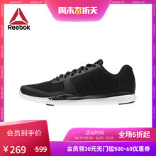锐步 Reebok TR男子训练鞋 SPRINT 跑步运动EGC86