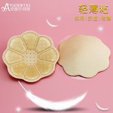 胸贴上提乳头大码 防下垂婚纱聚拢上托防走光乳贴薄隐形硅胶乳晕贴