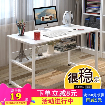 台式写字台书桌评价好不好