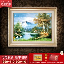 装饰画客厅挂画沙发背景墙画欧式办公室山水风景油画单幅餐厅壁画