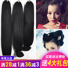 造型曲曲发单双头发片影楼造型蓬松玉米须打毛发排cos曲曲发 古装