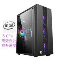 四核 主机 办公电脑 DIY组装 游戏 品牌 台式机 学习 双核