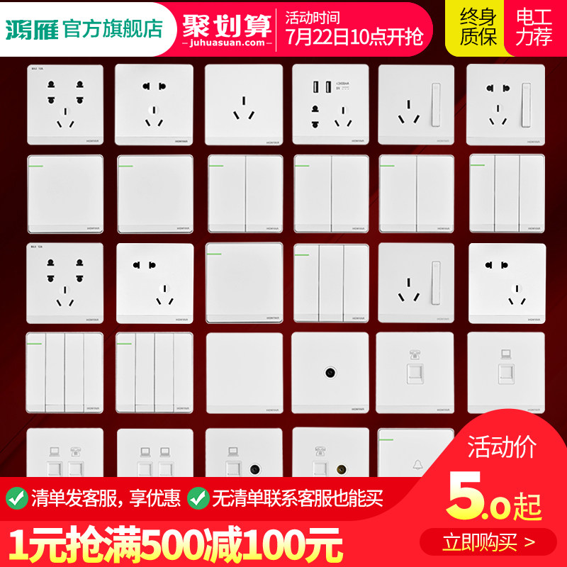 ���㿪�ز����콢��86�ʹ����