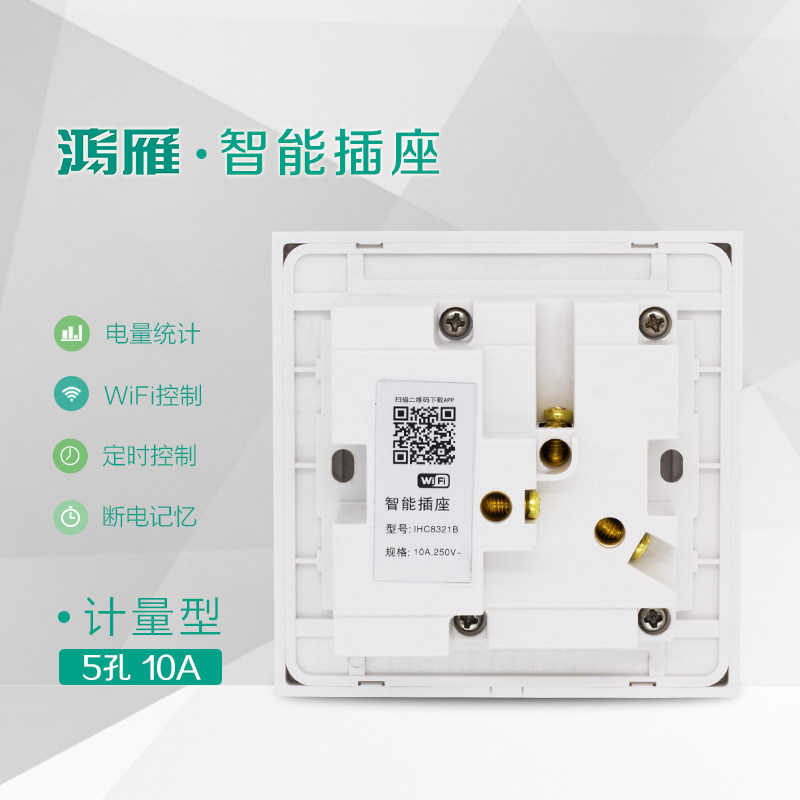 Ԥ����86��wifi����Զ�̿���