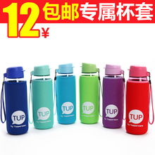 特百惠水杯塑料便携正品 750ml乐活杯套 官方随手杯子 旗舰店官网
