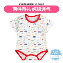 纯棉新生儿连体衣哈衣睡衣 婴儿包屁衣夏季男女宝宝三角爬短袖