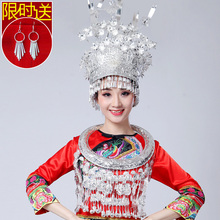贵州苗族苗银头饰项圈10马少数民族银饰帽子侗族藏银泰银凤凰饰品