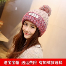 秋冬月子毛线帽子冬季女保暖套头帽加厚冬天月子帽产后产妇针织帽
