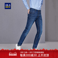 HLA/海澜之家牛仔裤时尚都市2019基本款直筒裤蓝色牛仔裤男