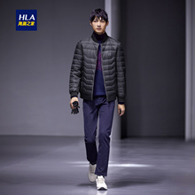HLA 轻薄款 羽绒服2018秋季新品 舒适保暖羽绒服 海澜之家经典
