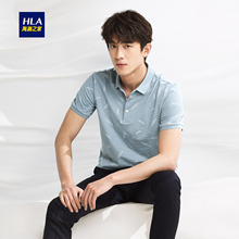 HLA/海澜之家羽毛图案短袖T恤2018夏季新品透气polo男