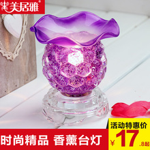 美居雅创意插电香薰灯熏香灯调光机香薰炉熏香炉卧室触摸精油灯