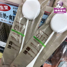 日本采购资生堂611化妆水海绵扑 拍水棒 拍拍乐 提升化妆水功效