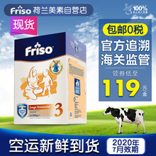 荷镭急就涟婷浪丶讯奶粉3段进口婴儿牛奶粉三段店铺可购1段2段