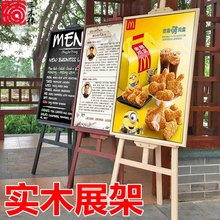 守净框相框海报展架展示架广告宣传海报架子立式X展架落地升降