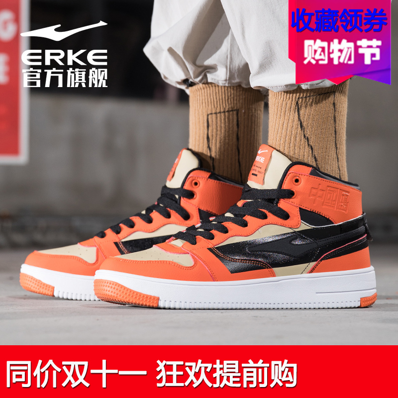 ERKE Men's High top Casual Shoes 2019 Winter New Men's Shoes Fashion Shoes Air Force One Slate Shoes Casual Shoes