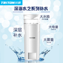 美容仪加湿蒸脸器冷喷 纳米喷雾补水仪器便携式脸部保湿
