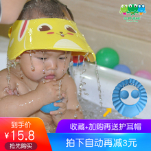 儿童洗头帽可调节加大浴帽洗发帽防水护耳婴儿洗澡帽子宝宝洗头帽
