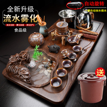 家用全自动泡茶乌金石茶盘守静杼ㄏ执简约 流水雾化功夫茶具套装