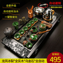 功夫茶具套装全自动四合一家用整套茶杯简约电热磁炉茶台实木茶盘