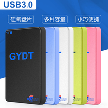 储存硬盘 2000G全国 包邮 usb3.0 轻薄移动硬盘3.0 高速移动硬移动盘 2TB 2018新款
