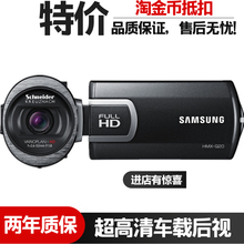 HMX Samsung 三星 二手数码 家用闪存摄像机 QF20摄像机正品 Q20
