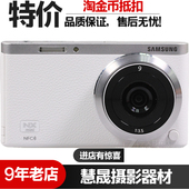 Samsung/三星NX mini套机(9mm)微单相机二手数码相机自拍神器秒杀