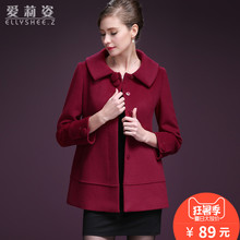爱莉姿反季秋冬装新款中老女装毛呢外套女士羊毛大衣中长款妈妈装图片