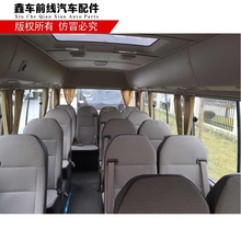 丰田考斯特遮阳帘窗帘柯斯达米黄尼龙改装中巴车全车配件