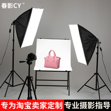 室内拍摄补光灯摄影灯小型道具双灯单箱静物拍摄台器材 LED摄影棚柔光箱套装 春影