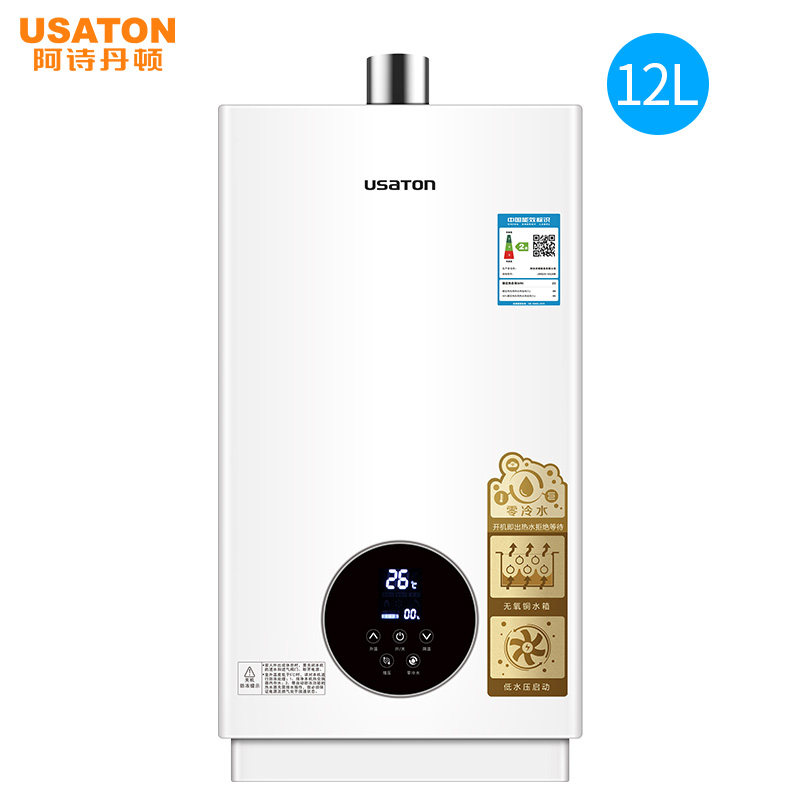 ��ʫ����ȼ����ˮ��