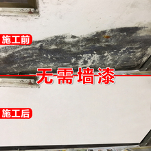 墙面修复墙贴补洞膏护角条贴防撞 免打孔护角墙壁破损修补膏 3支装