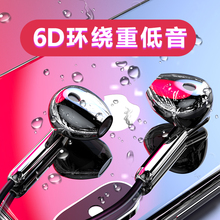 s耳机入耳式iqoo vivonex通用重低音 倍客维vivox23