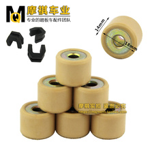 GY6离合器珠10 18克 踏板车GY6 150滚珠 125普利珠 高耐磨