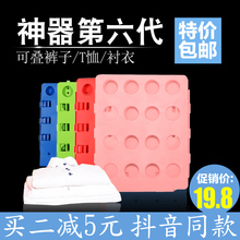 懒人叠衣板整理生活收纳折衣板裤 子衬衣抖音谢耳朵三折叠衣服神器