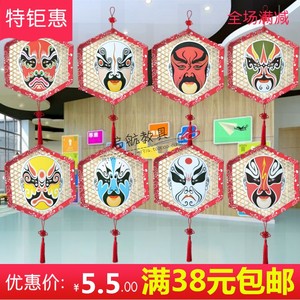 教室走廊青花瓷纸盘l创意DIY竹网挂件中国京剧脸谱民族风竹编挂饰