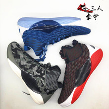 ABAN019 男子云减震耐磨防滑中帮实战篮球鞋 魅影2018新款 李宁正品