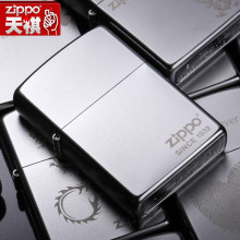 火机 磨砂205标志 男士 限量zppo正品 原装 zippo打火机zippo正版