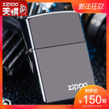 zippo打火机zippo正版 火机限量 zppo正品 男士 黑冰标志150ZL 原装